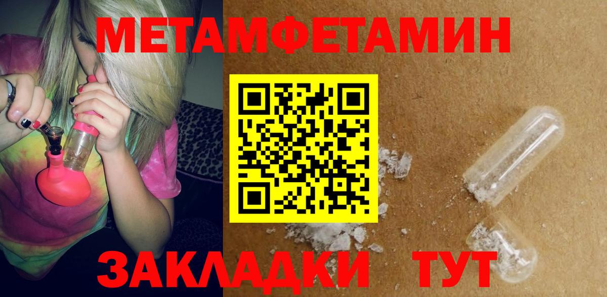 Курчалой  Amphetamine  Вход с VPN  АМФ 97% 
