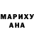 Амфетамин Розовый Valja G