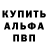 Первитин пудра Veelaru