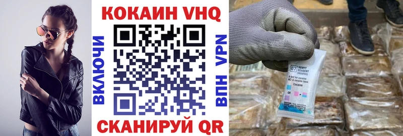 купить наркоту  Курчалой  КОКАИН Эквадор 
