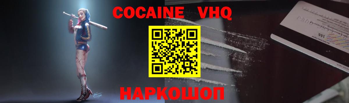 Кокаин Боливия Курчалой