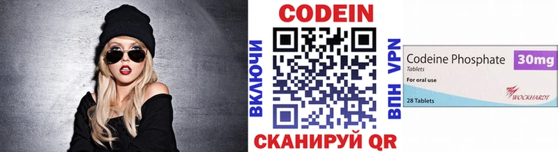 Кодеин напиток Lean (лин)  Курчалой 