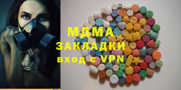 COCAINE Алексин