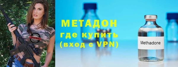 первитин Алексеевка