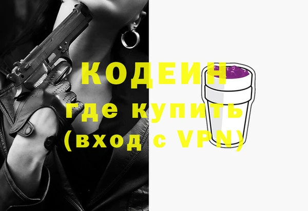 каннабис Саяногорск