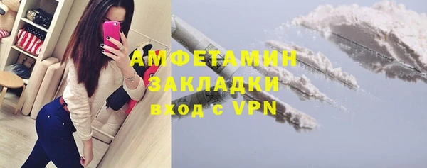 первитин Алексеевка