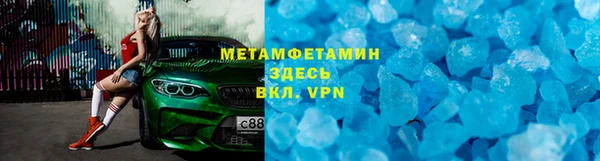 тгк Арсеньев