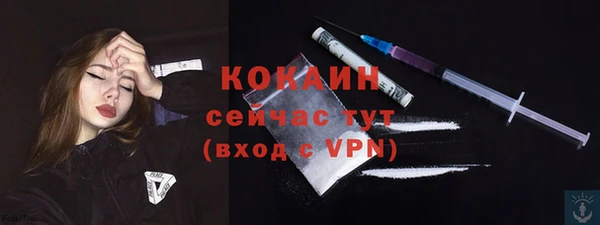 COCAINE Алексин