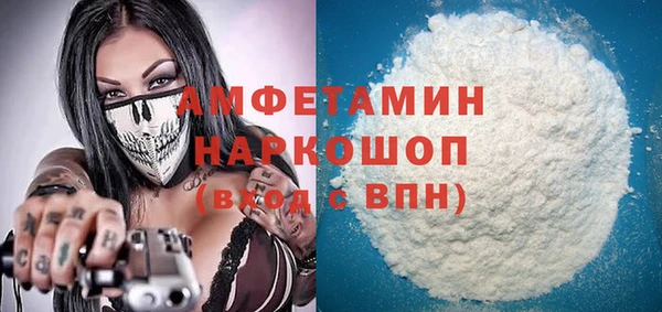первитин Алексеевка
