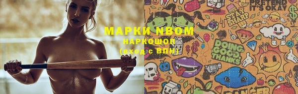 COCAINE Алексин