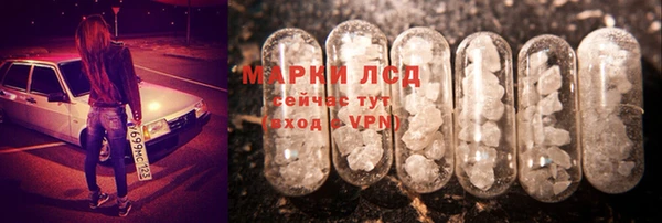 амф Армянск