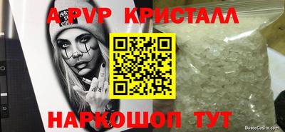 соль ск Кинель