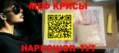 соль ск Кинель