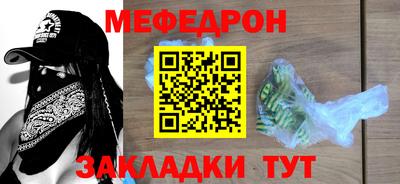 соль ск Кинель