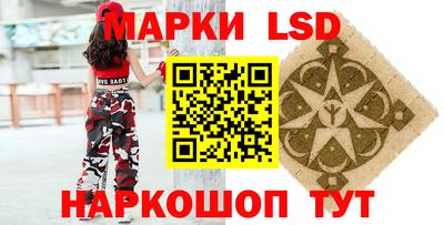 ГАЛЛЮЦИНОГЕННЫЕ ГРИБЫ Кингисепп