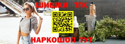 соль ск Кинель