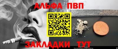соль ск Кинель