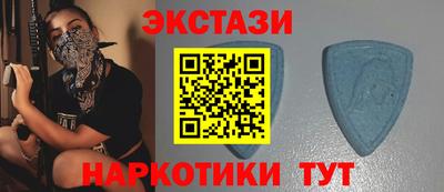 соль ск Кинель