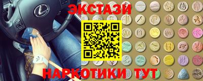 соль ск Кинель