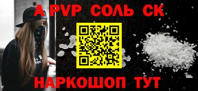 сатива Кимры