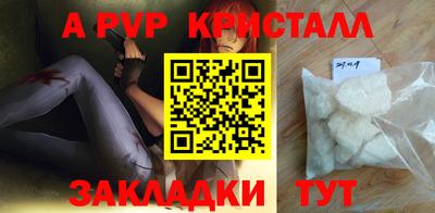 соль ск Кинель