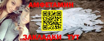 ГАЛЛЮЦИНОГЕННЫЕ ГРИБЫ Кингисепп