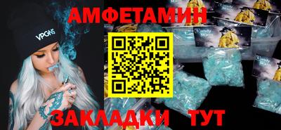 соль ск Кинель