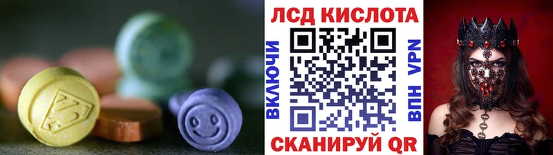 LSD-25 экстази ecstasy  Курчалой 