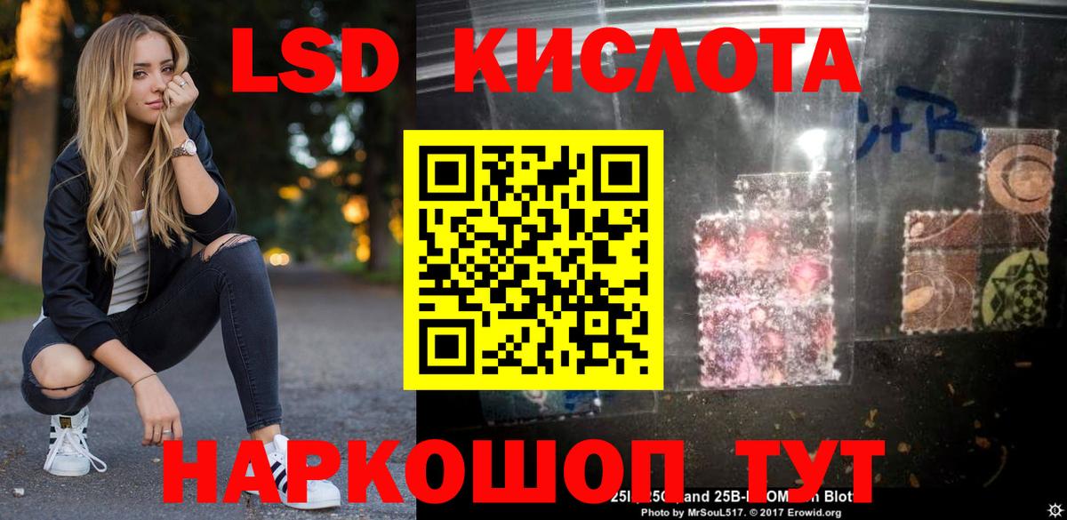 LSD-25 экстази кислота Курчалой