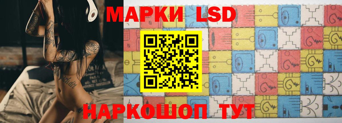 Курчалой  LSD-25 экстази ecstasy  Вход с VPN  LSD-25 экстази кислота 