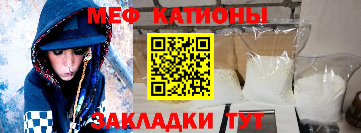 МЕФ мука Курчалой