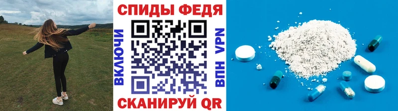 МЕТАМФЕТАМИН винт Курчалой