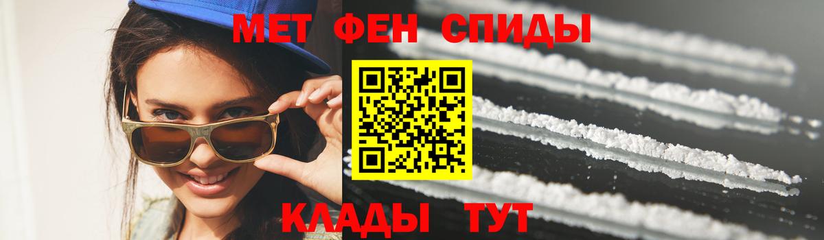 Первитин витя Курчалой