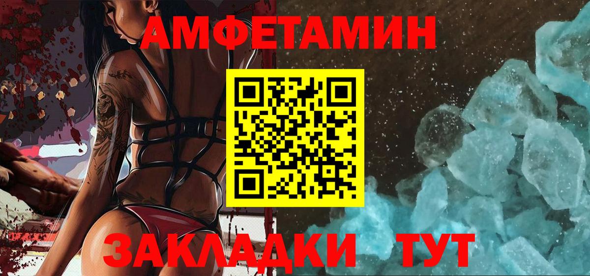 Курчалой  Метамфетамин винт  Вход с VPN  Метамфетамин винт 