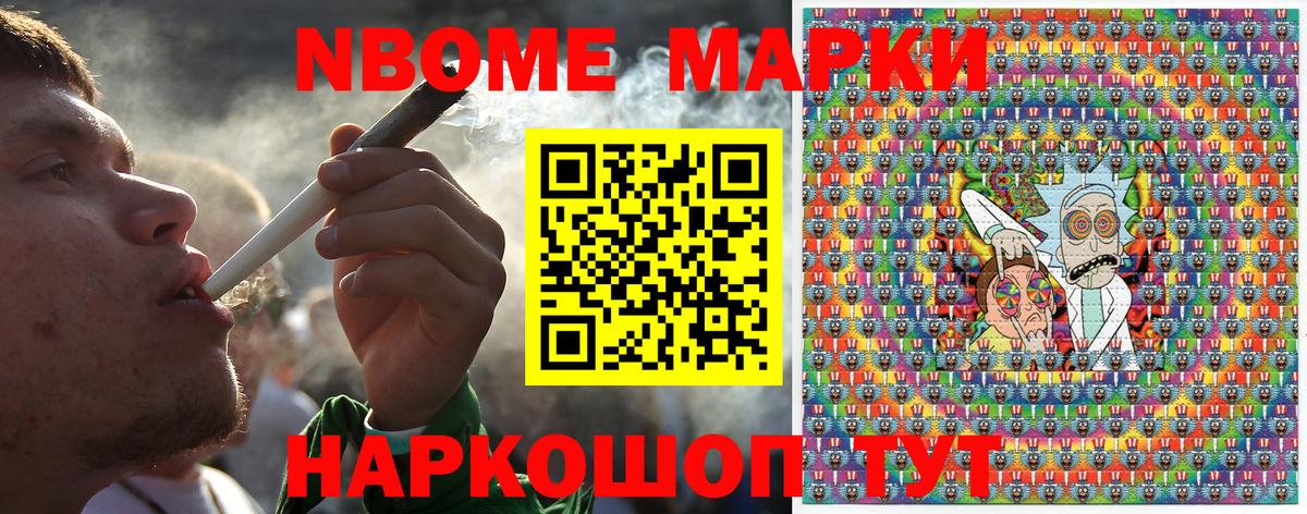 Курчалой  Наркотические марки 1500мкг  Наркотические марки 1500мкг  Вход с VPN 