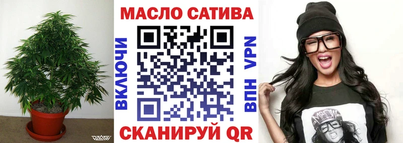 ТГК гашишное масло  Курчалой 