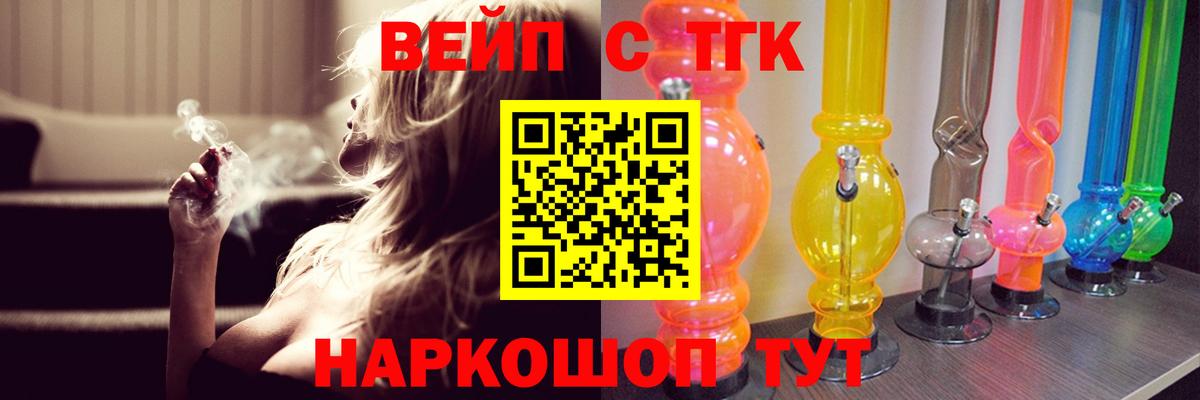 Курчалой  Гашиш  Марихуана  КОКАИН  Вход с VPN  ГАШ  Меф МЯУ МЯУ  Меф МЯУ МЯУ кристаллы  ТГК 
