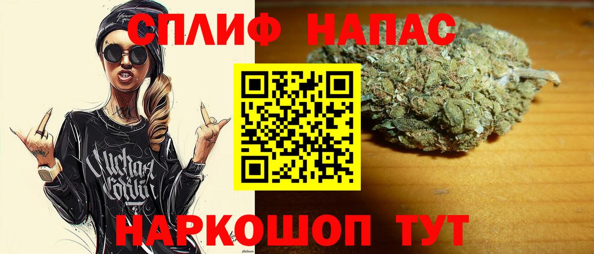 Каннабис ГИДРОПОН  Канабис SATIVA & INDICA  Курчалой  Вход с VPN  Бошки марихуана LSD WEED 